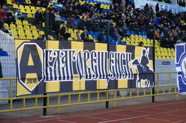 Амур