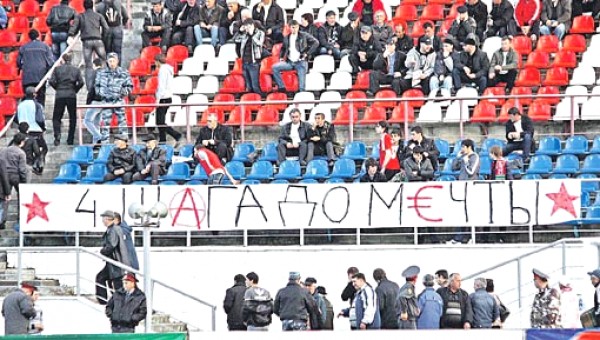 "Спартак-Нальчик"