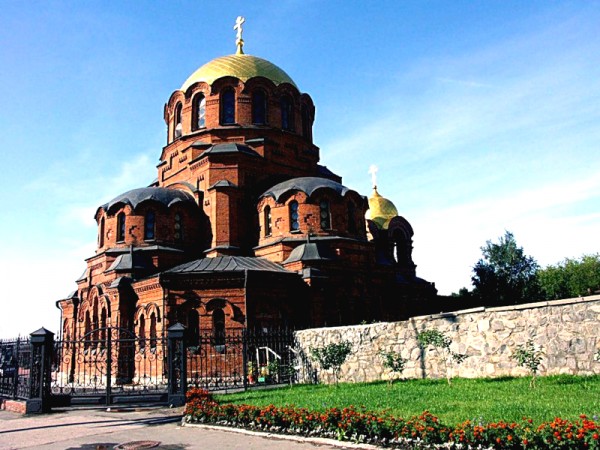 Новосибирск