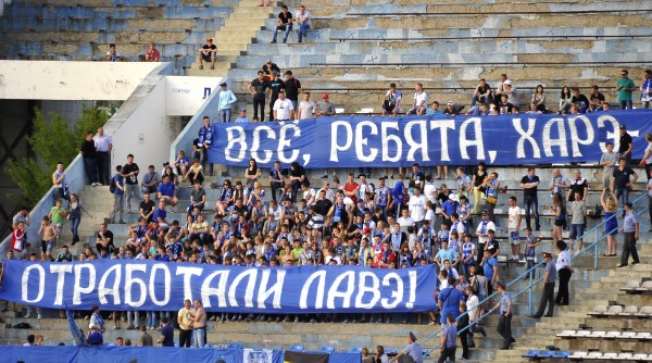 "Ротор" - "Салют" - 0:1
