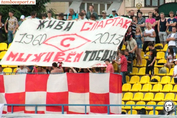 "Спартак" Тм - "Сокол" - 0:3 