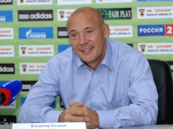 Казаков