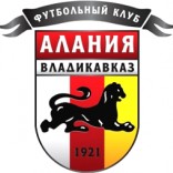Алания