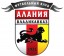 Алания
