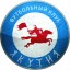 Якутия