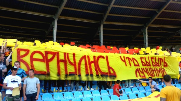 Арсенал