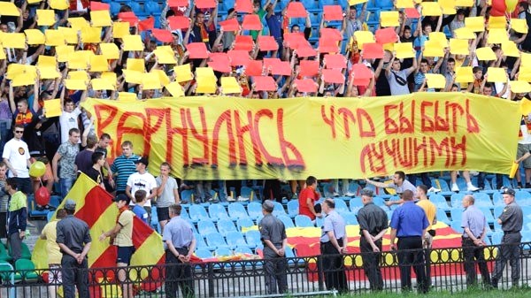 Арсенал