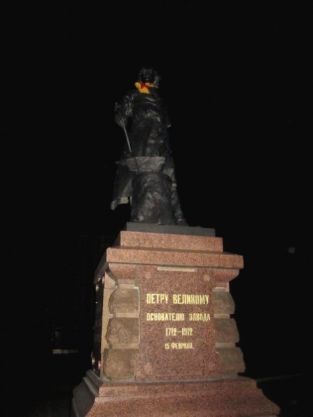 Петр
