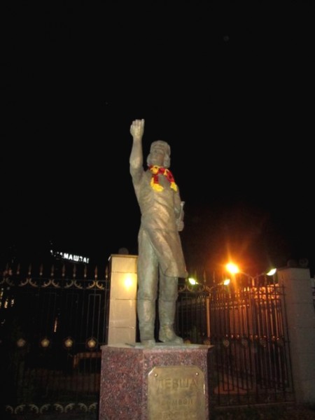Левша