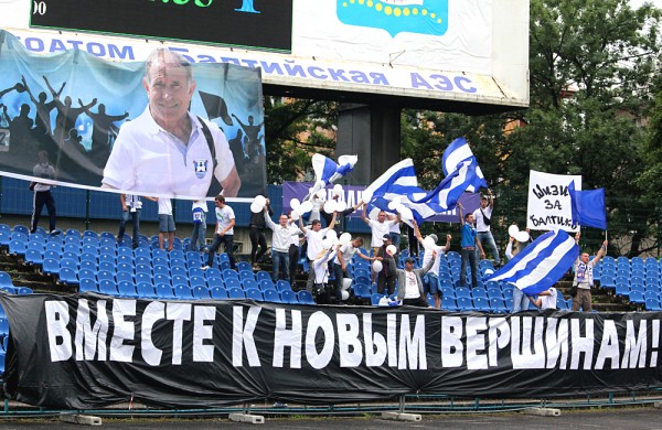 "Балтика" – "Химик" – 1:1