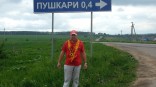 Игры разума. Итоги четвертого тура