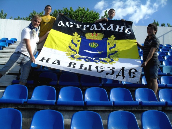 Фанаты "Волгоря"