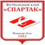 Спартак Йошкар-Ола