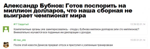 остро-4 остро-4