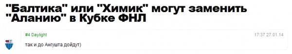 Острослов1