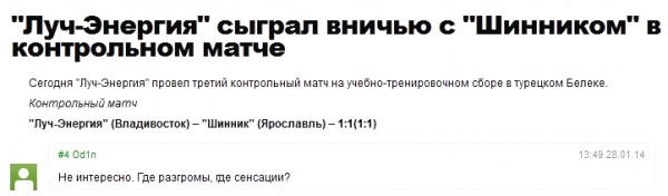 Острослов5