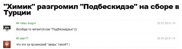 Острослов9