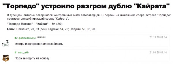 Острослов10