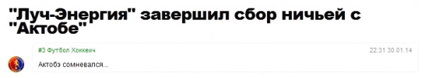 Острослов23
