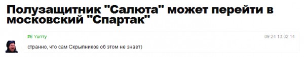 остро_12