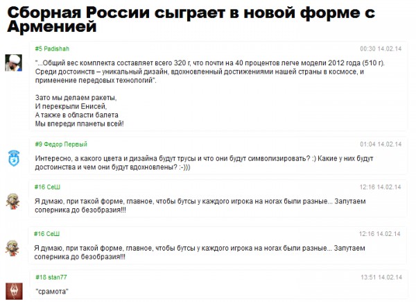 остро_16
