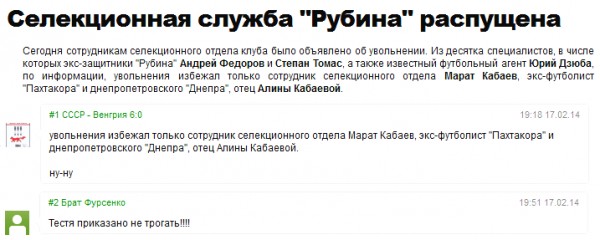 Острослов#4