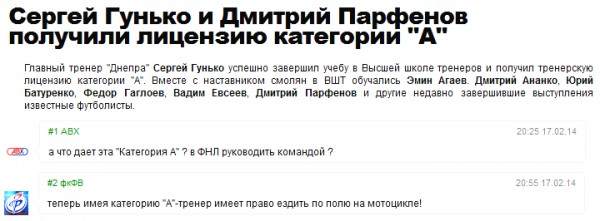 Острослов#5