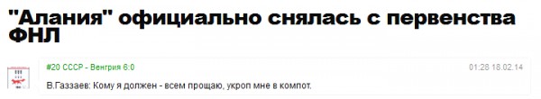 Острослов#6