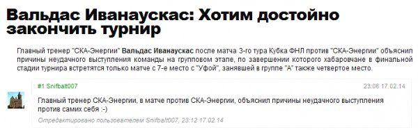 Острослов#7
