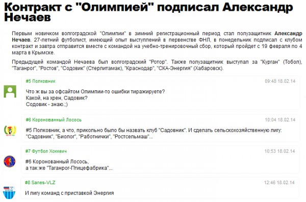Острослов#9