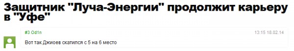 Острослов#10