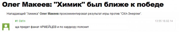 Острослов#11