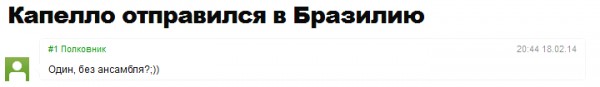 Острослов#12