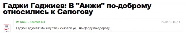 Острослов#15