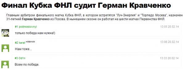 Острослов#16