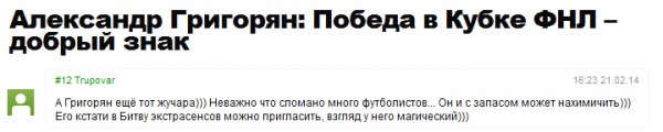 Острослов#17