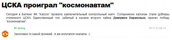 Острослов#19