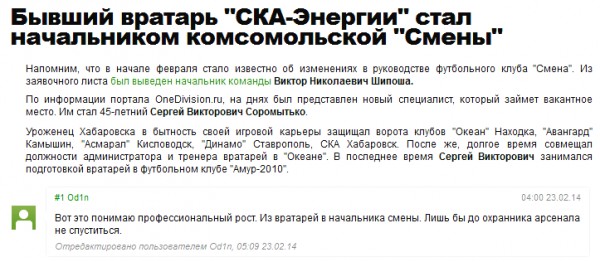 Острослов#22