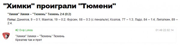 Острослов#21