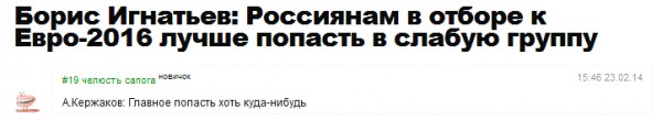 Острослов#23
