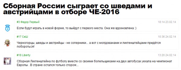 Острослов#24