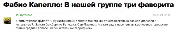 Острослов#25