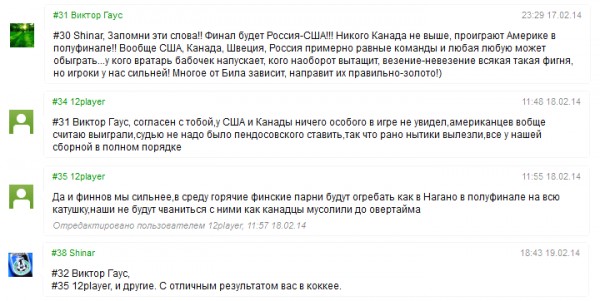 Эпик