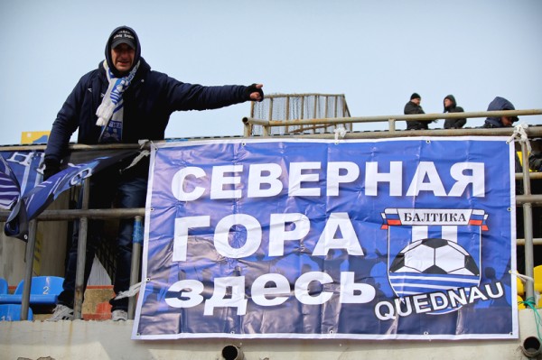 "Луч-Энергия" – "Балтика" – 1:1
