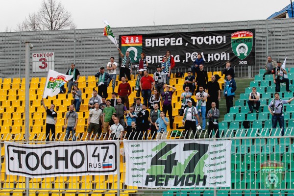 Тосно