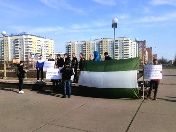 Пикет