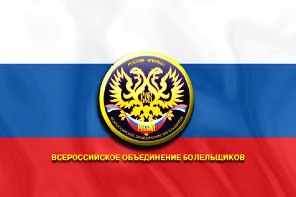 ВОБ