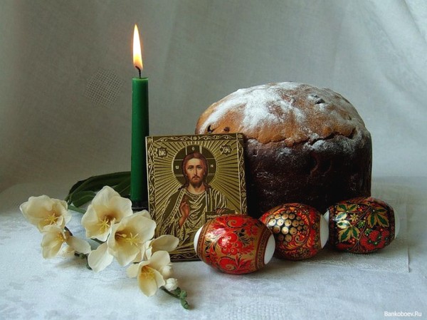 Христос воскрес!