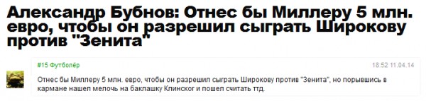 Второй