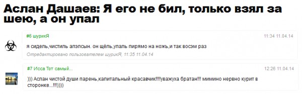 Третий